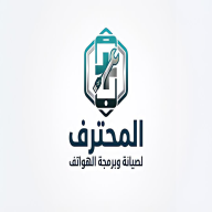 التاريخ الهجري