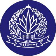 Nilphamari District Police | Phone Book